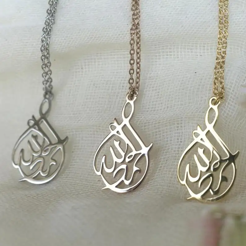 Allah Ayatul Kursi Kuersi Ayat Al Dua Ciondolo Collana Catenella Islam - Foto 10