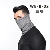 WB-B-02 Light Grey