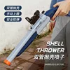 Disposable dual-barrel shotgun [2028 Wood Grain]