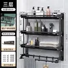 [60 cm de tres capas] Instalación sin taladro
