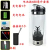 Battery-powered black set