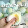 Rainbow gradient crispy