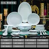 High white mud shadow green exquisite -40 pieces
