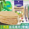 Small oval compressed loofah pad with hanging cord-138 cm