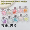 Tortue pailletée de 4,5 cm, 10 couleurs mélangées.