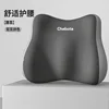 [Lumbar Support] Two-tone gray