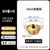 Gold - 16cm - with lid
