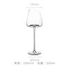 Oblique concave bottom high red wine glass (single)