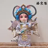 7-inch q version yang zongbao