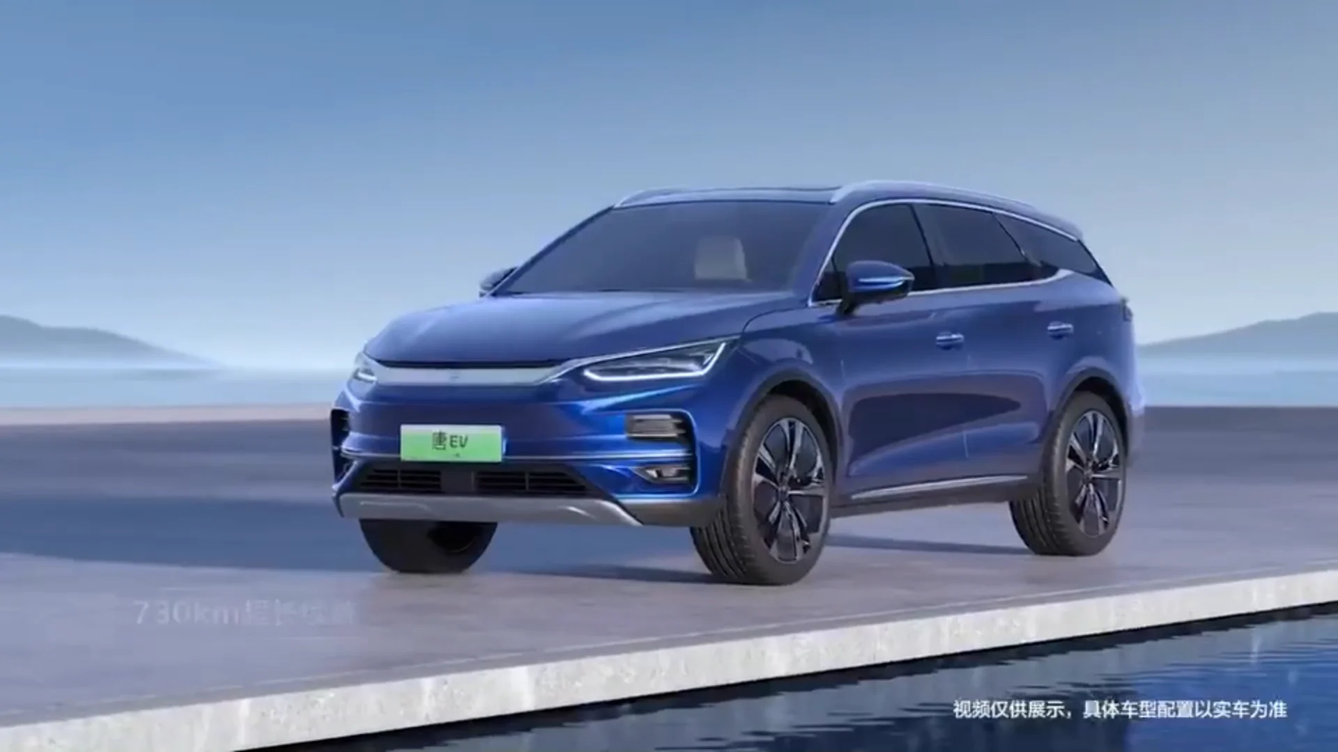 2023 Byd Tang Ev Car Flagship With Maximum Endurance Of 730km New