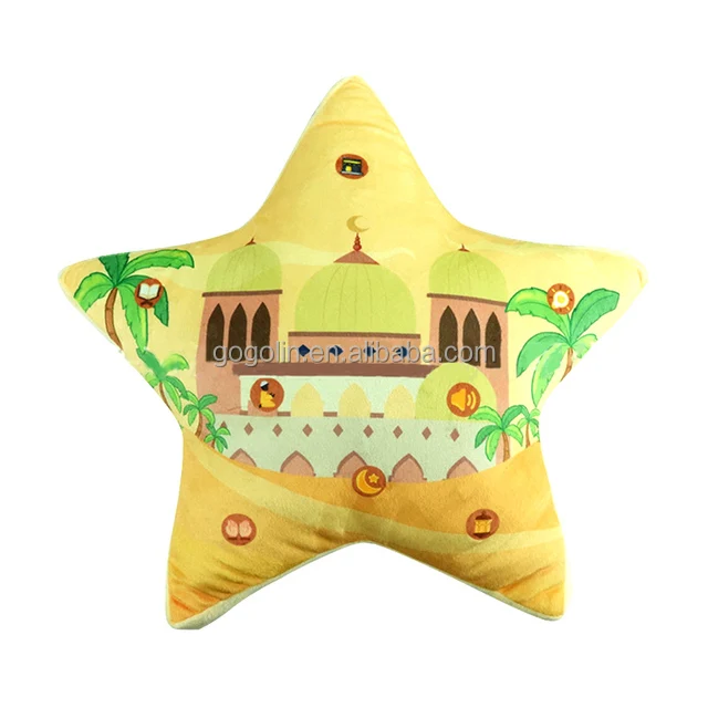 Quran Star Cube Quran & Dua Pillow Baby Gift Islamic Child Muslim