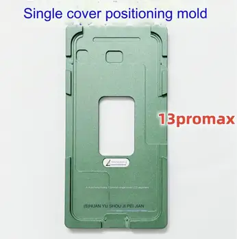 XHZC single cover LCD alignment mold