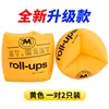 แหวนแขนทรงกระบอก สีเหลือง (1 แพ็ค 2 ชิ้น)