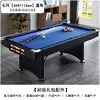 Black leather blue 7-foot folding model-8409