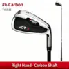 Arbre fer-carbone Tig031-6