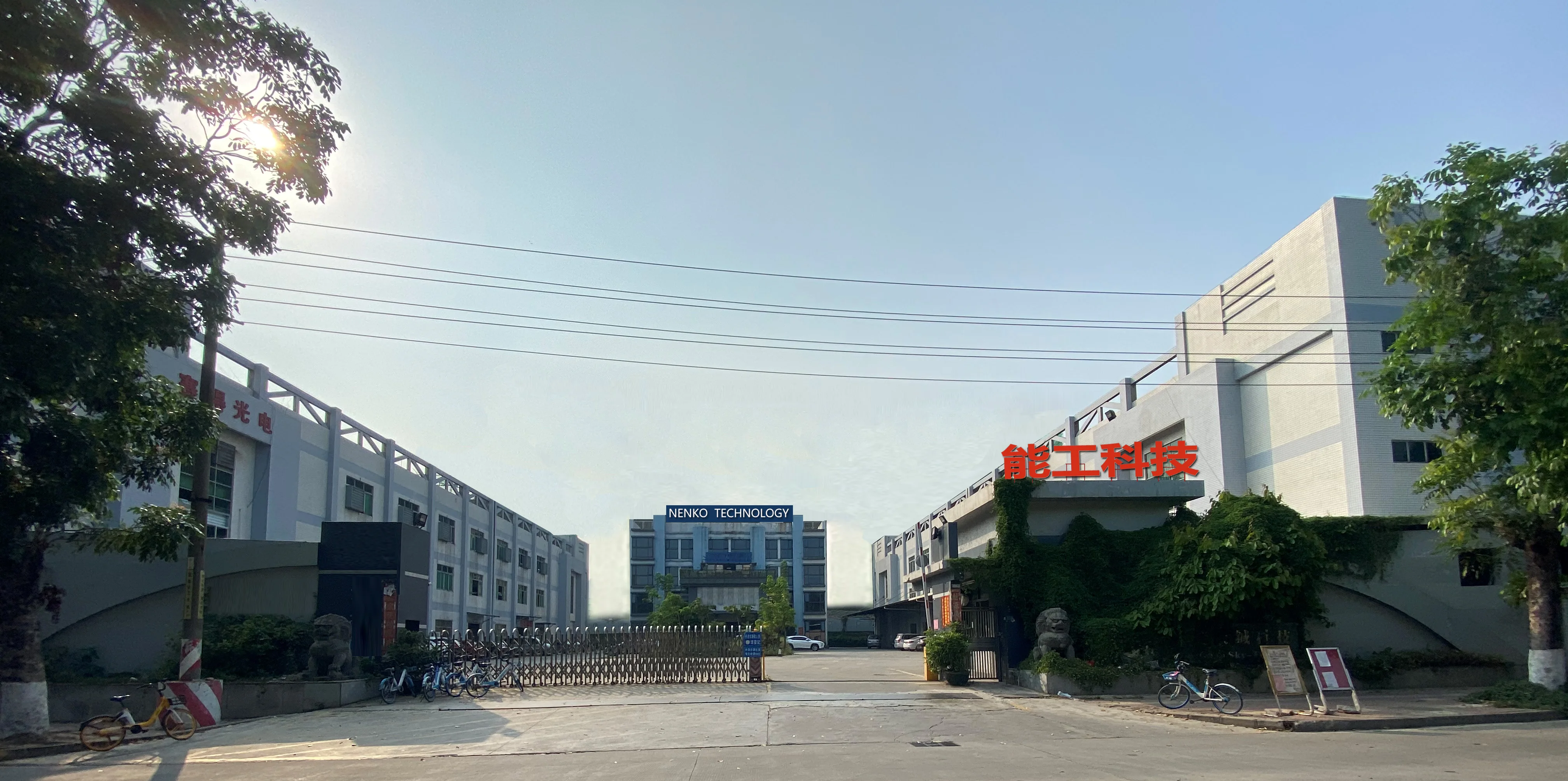 Dongguan Nenggong Technology Co., Ltd.