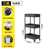 27cm wide three-layer black