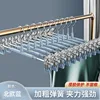 Seamless Pants Clip - Blue