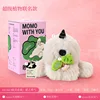 Super plants  momo