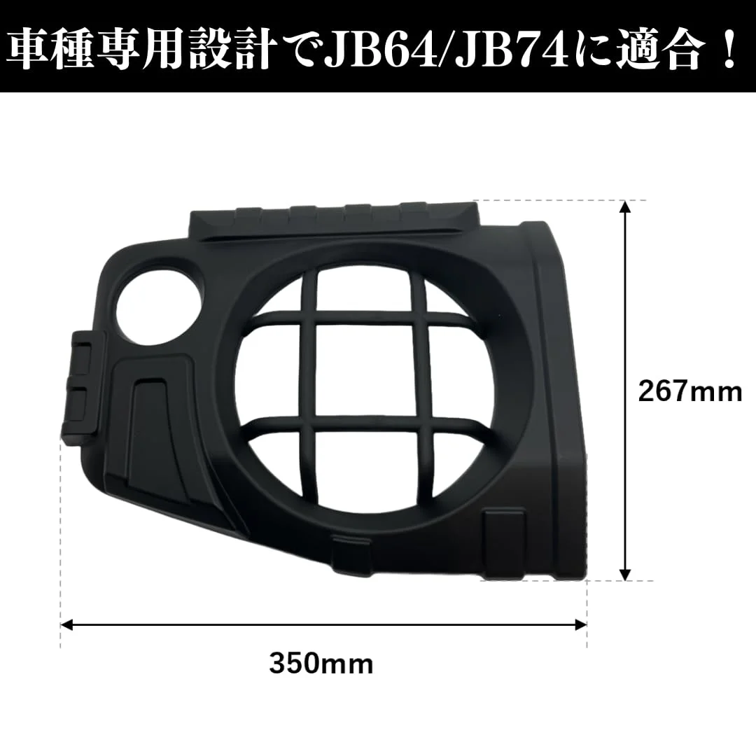 MOTOLIMO - Lot De 2 Protections De Phare Avant Pour Suzuki Jimny JB64 / Sierra JB74W (2019-2023) - En ABS Noir, Look Tout-terrain, Facile à Coller