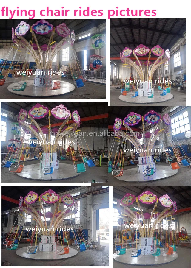 Outdoor Flying Chair Swing Ride Fairground Equipment for Home Garden ...