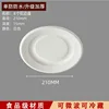 100 8-inch lace-edged plates (thickened with sugarcane pulp)