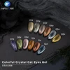 Colorful Crystal Cat Eyes Gel
