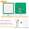 FM-609 (5 dBi, 90*90 mm)