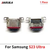 S23 Ultra