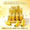 Building block emoji banana-11 cm-pvc box