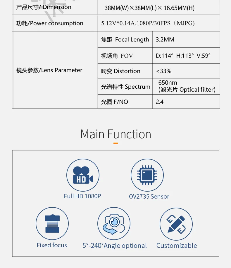 DGZX USB2.0 2MP HD 1080P Night Vision Camera Module插图3