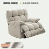 Off-White_Cat-Scratch-Leather