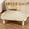 Double-layer sand-control foot pedal [Milk Coffee - 15cm high]