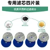 Filter Cartridge