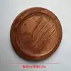Posavasos de sapeli (una sola pieza)
