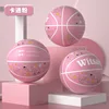 Rosa cerezo [Pelota recomendada por profesores de escuela]