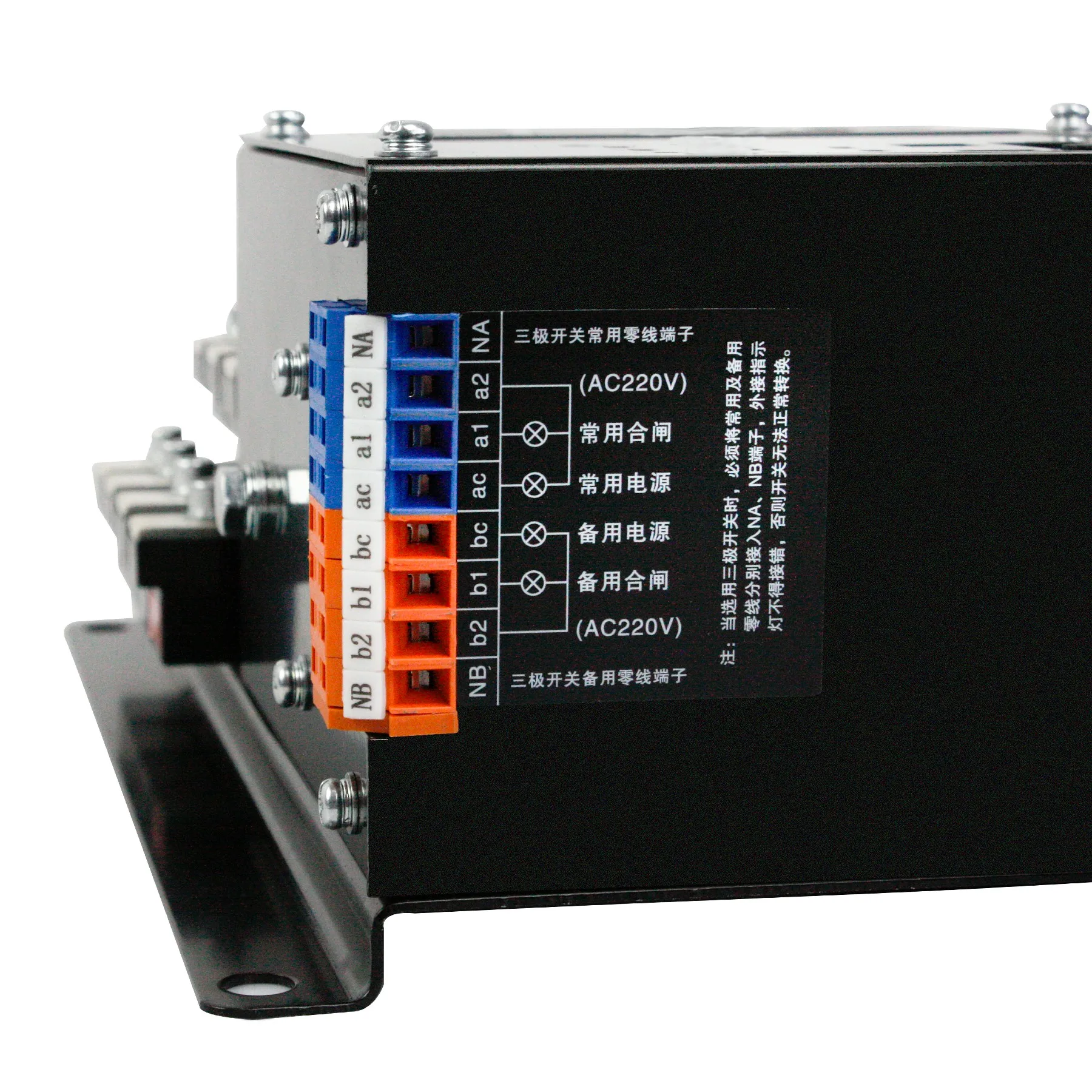 123 YUYE Brand Factory Price  Split Type 220V Generator Control ATS Module