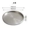 38m Beef Platter (Retro Style)