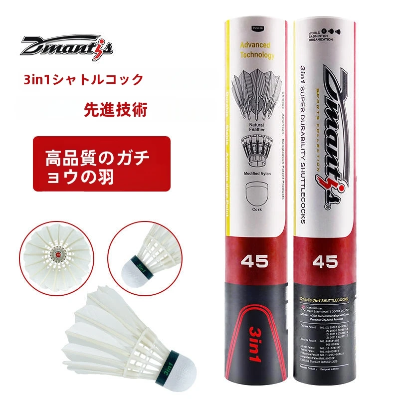 3-in-1 ハイブリッドシャトル 12個入　10本　バドミントンシャトル Dmantis 3in1 Hybrid Badminton Shuttlecock - Durable & Eco
