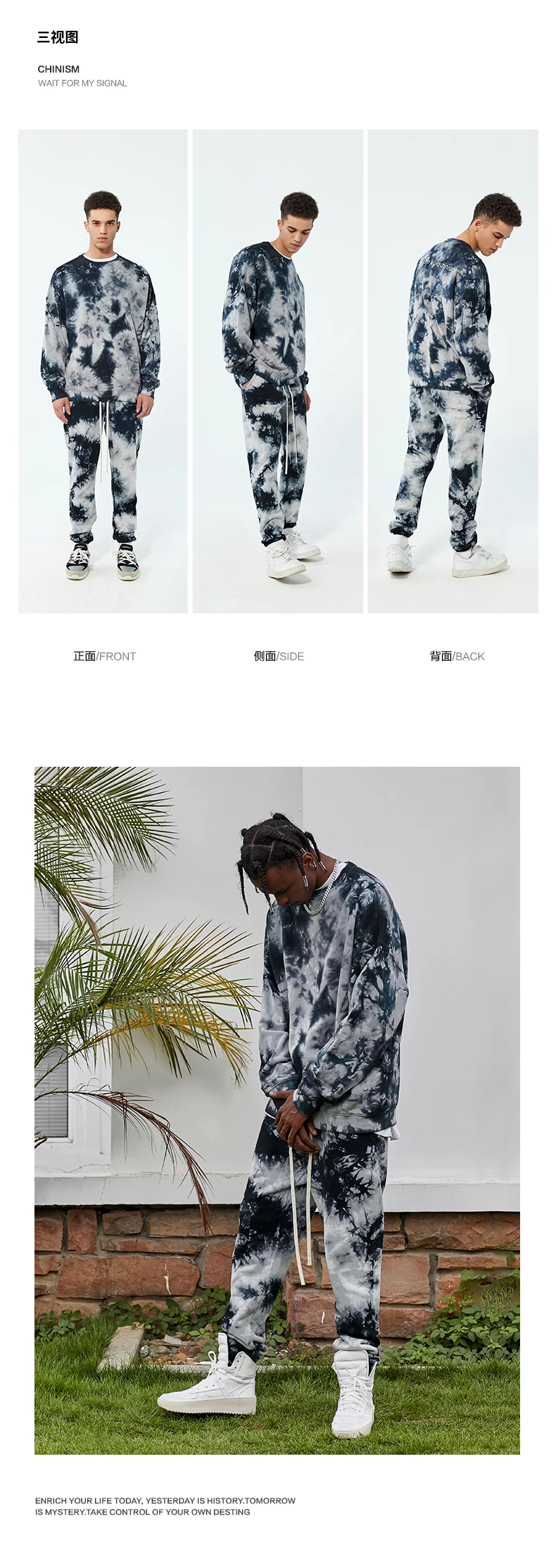男士流衣法式毛圈运动服新款时尚纯棉扎染慢跑器套装 Buy 扎染慢跑套装 法国毛圈布运动服 男士街头运动套装