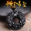 Peace Buckle Full-Bead Chain