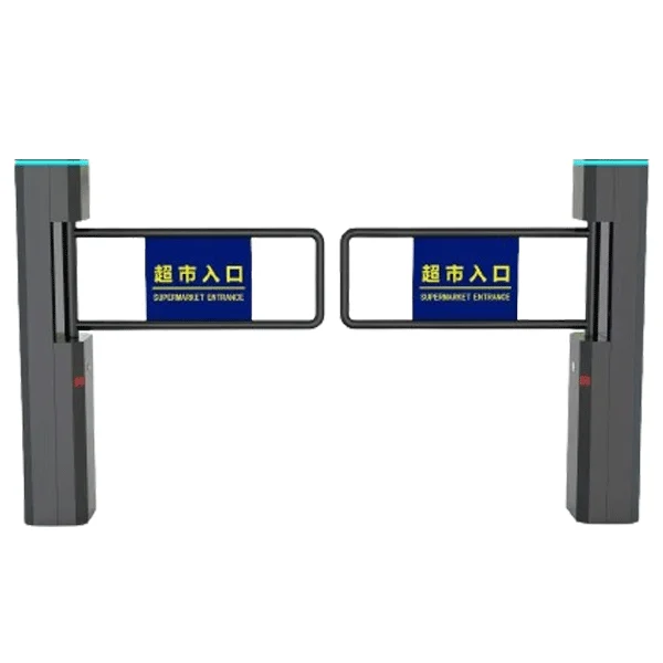 Automatic Supermarket Security Access Control System Entrance Turnstile Free Open Swing Barrier Gate
