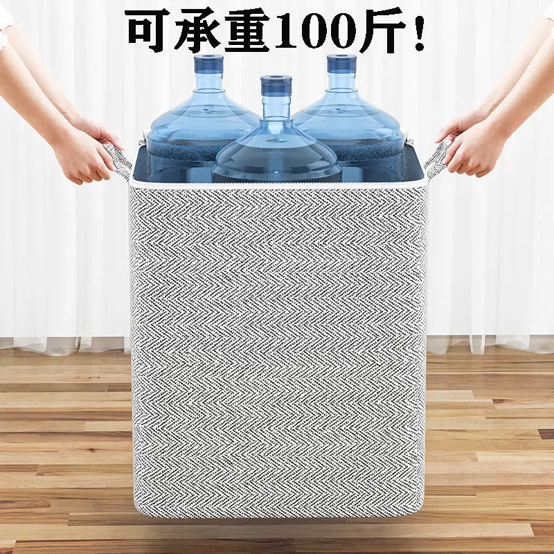Large Capacity Household Quilt Storage Bag Clothes Quilt Storage Bag Moving Living Room Bedroom Quilt Sorting Storage Basket