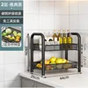 2-tier countertop - black