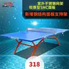 Pisces 318 Outdoor