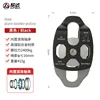 Black (with built-in ball bearings)