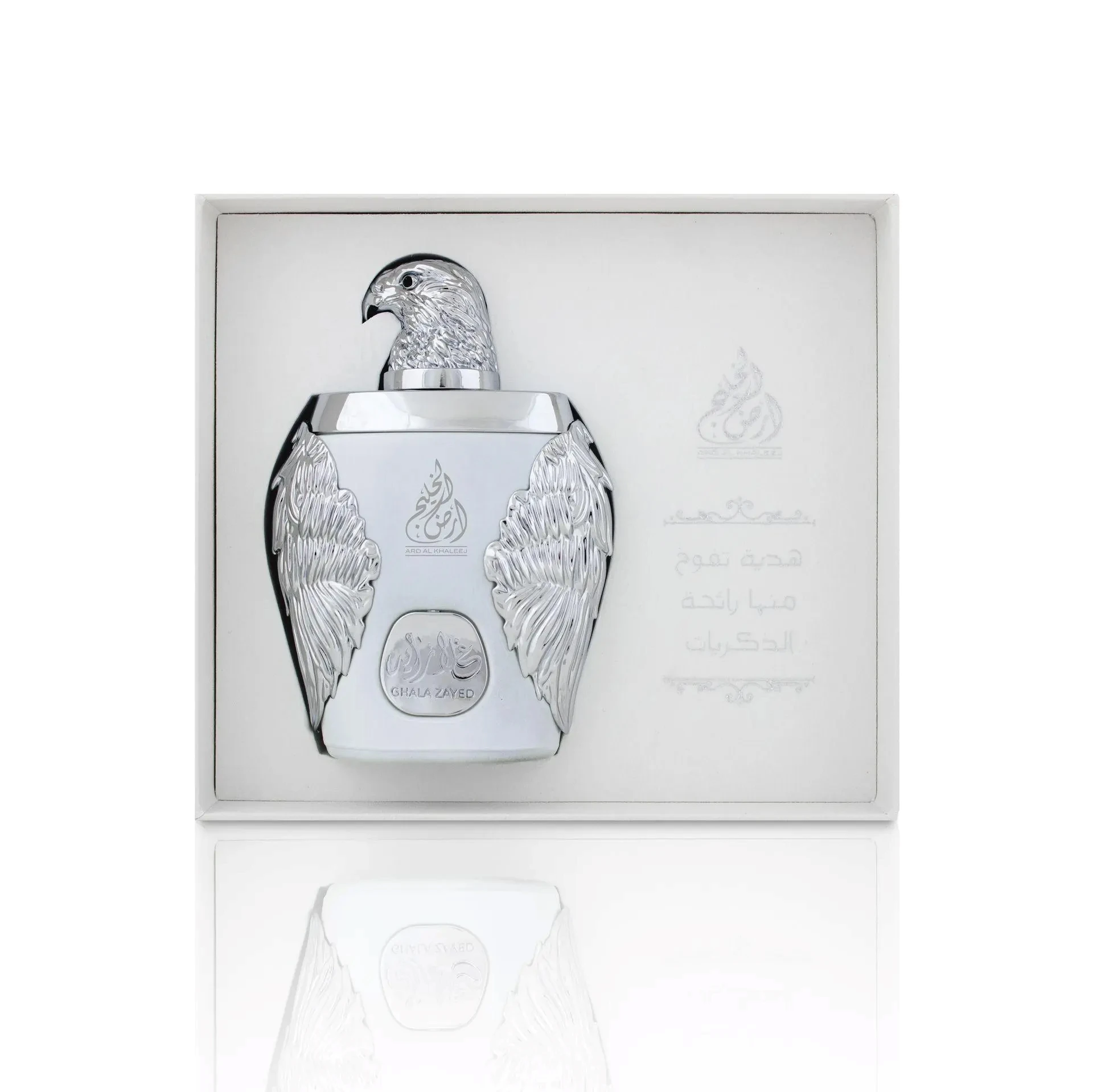 Ghala Zayed Luxury Silver 100ml Eau De Perfume by Ard Al Khaleej