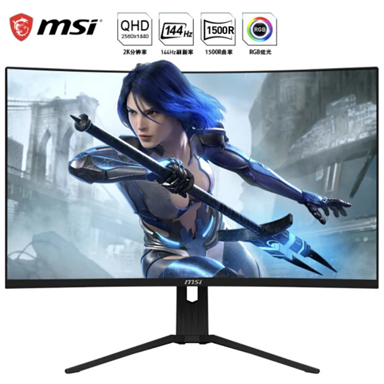 MSI 32 Inch Curved 165Hz Gaming Monitor with AMD FreeSync