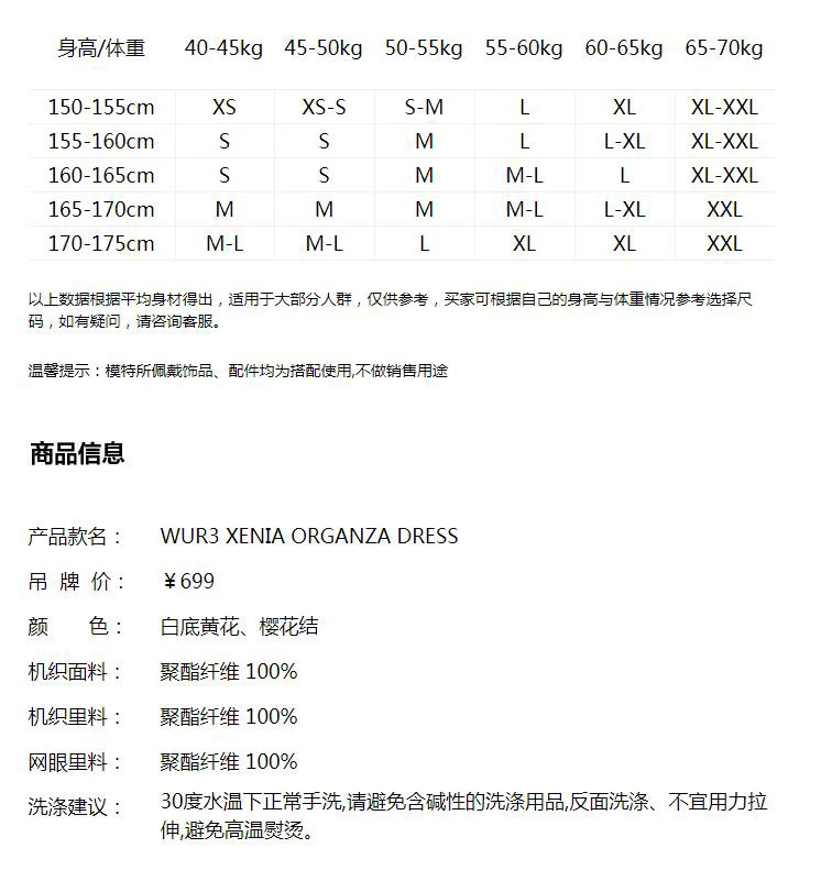 春夏新款时尚欧根纱皱褶娃娃领印花女式短裙 Buy 女童碎花连衣裙 短袖碎花连衣裙 休闲优雅着装product On Alibaba Com