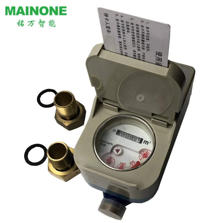 Smart Ic Card Digital Prepaid Water Meter With Software